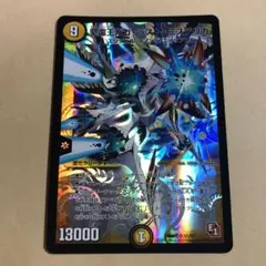 2025年最新】ガガ ミステリカの人気アイテム - メルカリ