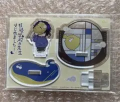 R*a様 妖はじ 蘆屋道満 学園長 アクリルスタンド 妖怪学校の先生はじめ