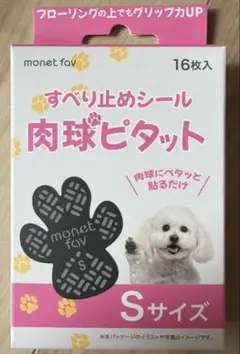 모네 페이브 파우 피타 스몰 사이즈 16매