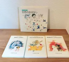 2026年最新】いわさきちひろ 絵本の人気アイテム - メルカリ