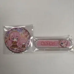 プロセカ 缶バッジ・アクリルバッジ　巡音ルカ