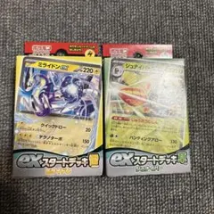 プロモ】 ポケカ レックウザ くらいつく パワーブラスト 003/S-P