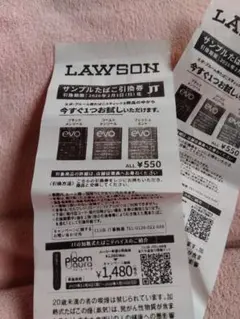 LAWSON　サンプルたばこ引換券　2枚