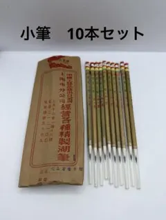 新品 高儀 ね鹿 新型鋸鎌 草刈り ビニール 収穫 セット まとめ売り