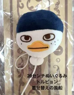 ゆきちゃん様 リクエスト 2点 まとめ商品