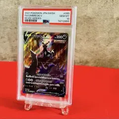 【PSA10】黑夜魔靈V SR SA 伊布英雄譚【寶可夢卡牌】