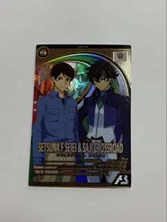 アーセナルベース 刹那・F・セイエイ&沙慈・クロスロード U