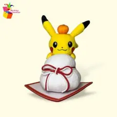 ピカチュウとおもち？！ ポケモンたちと新年を迎えよう！ ピカチュウと鏡餅のぬいぐるみや重箱