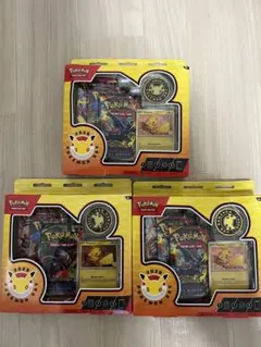 海外限定・未開封　ポケモンカード 30周年　ピカチュウプロモ　英語版 x 3