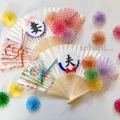 扇子プロップス　No.24