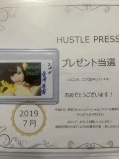 2025年最新】hustle pressの人気アイテム - メルカリ