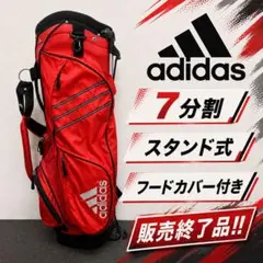 美品｜ルコックスポルティフ｜エナメル キャディバッグ 9型 オレンジ