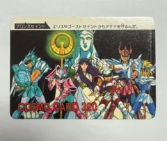 2025年最新】聖闘士星矢カードダスの人気アイテム - メルカリ