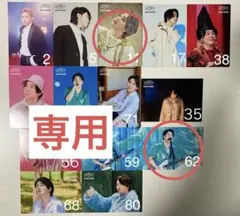 Aitaso Stone 様専用。Mrs.GREEN APPLEフォトカード