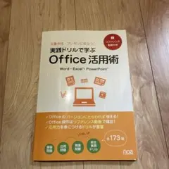 Item thumbnail for item 6152d5e1-f8cd-47c4-a687-16c8a48f0e81