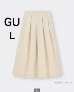 GU タフタフレアミディスカート Lサイズ ナチュラルのサムネイル