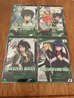 アーセナルベース　バナージ　ドモン　三日月　オルフェ&イングリットセット