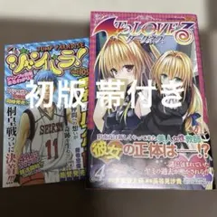 2026年最新】ToLOVEるダークネス 初版の人気アイテム - メルカリ