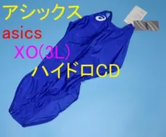 激レア【asics】競泳水着 ハイドロCD XO/リアライズ/パルフェット