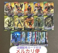 ガンバレジェンズ クロマティックX 6弾 CP R N フルコンプ セット