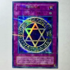 y2様 リクエスト 2点 まとめ商品