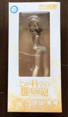 御坂美琴 ウェディング水着Ver. フィギュア 開封済み - メルカリ