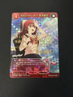 Item thumbnail for item 8af79abe-9733-488b-916c-f86eb9cd7bf9