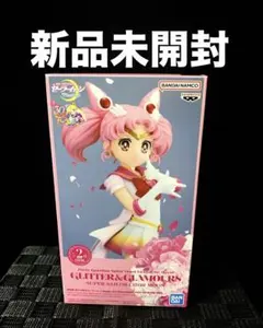 2025年最新】セーラームーン グリッターグラマラスの人気アイテム