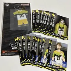 ハイキュー　バボカ　最強の挑戦者井闘山佐久早古森1番くじ