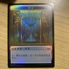 MTG クロウマト foil 中国語 2025年最新】MTG foil 中国語の人気アイテム - メルカリ
