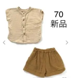 メゾンドプチポワ 新品 ダブルガーゼ セットアップ 70 ベージュ