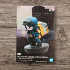 DEATH STRANDING 2 ぐらぐらバランスポーター - メルカリ
