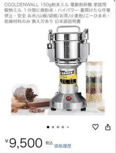 おまとめ専用　パンプス&山本電気フードプロフェッサーY-2900 おまとめ専用 パンプス&山本電気フードプロフェッサーY-2900 - メルカリ