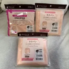 【新品未使用】dacco 産褥ショーツ ラクパン LLサイズ ピーチピンク