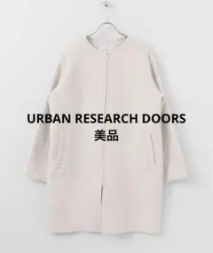 アーバンリサーチ