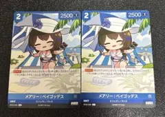 メルカリ