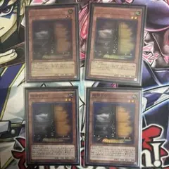 増殖するG 4枚セット　スーパー２枚　ウルトラ２枚