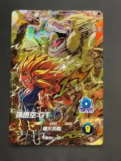 ダイバーズ 孫悟空：GT GDR SDV10-015 ko73 - メルカリ