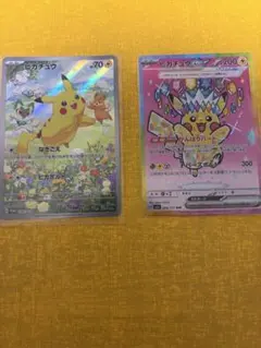 大人気ピカチュウ：ポケカの夏がキタ！