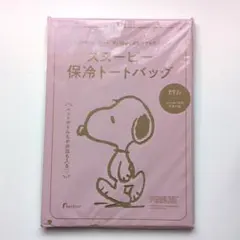 ブラザー刺繍カード スヌーピーと楽しいまいにち - メルカリ