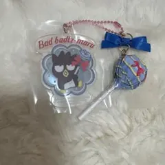 サンリオキャラクターズ シークレットチャーム バツ丸 チュッパチャプス