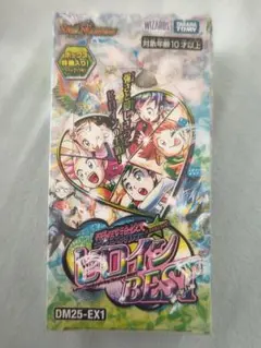 デュエマ　ヒロインBEST　BOX　シュリンク付き