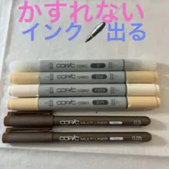 Copic Ciao マーカーセット 6本