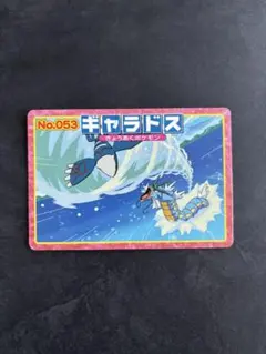 トップサン アドバンスジェネレーション　ギャラドス　No.053のサムネイル
