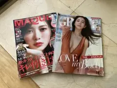 MAQUIA & GINGER 雑誌セット