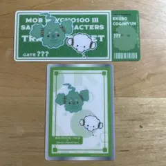 モブサイコ100 サンリオコラボ　エクボ　キャラクターカード　特典クリアしおり