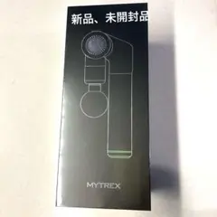 MYTREX ハンディマッサージャー 未開封