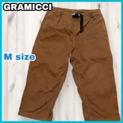 グラミチ GRAMICCI クロップド クライミングパンツ ブラウン コットン