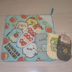 すみっコぐらし　タオル靴下セット　San-X