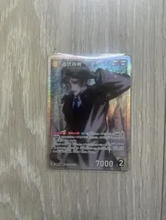 諸伏高明 カードゲーム 新たなる謎 SR